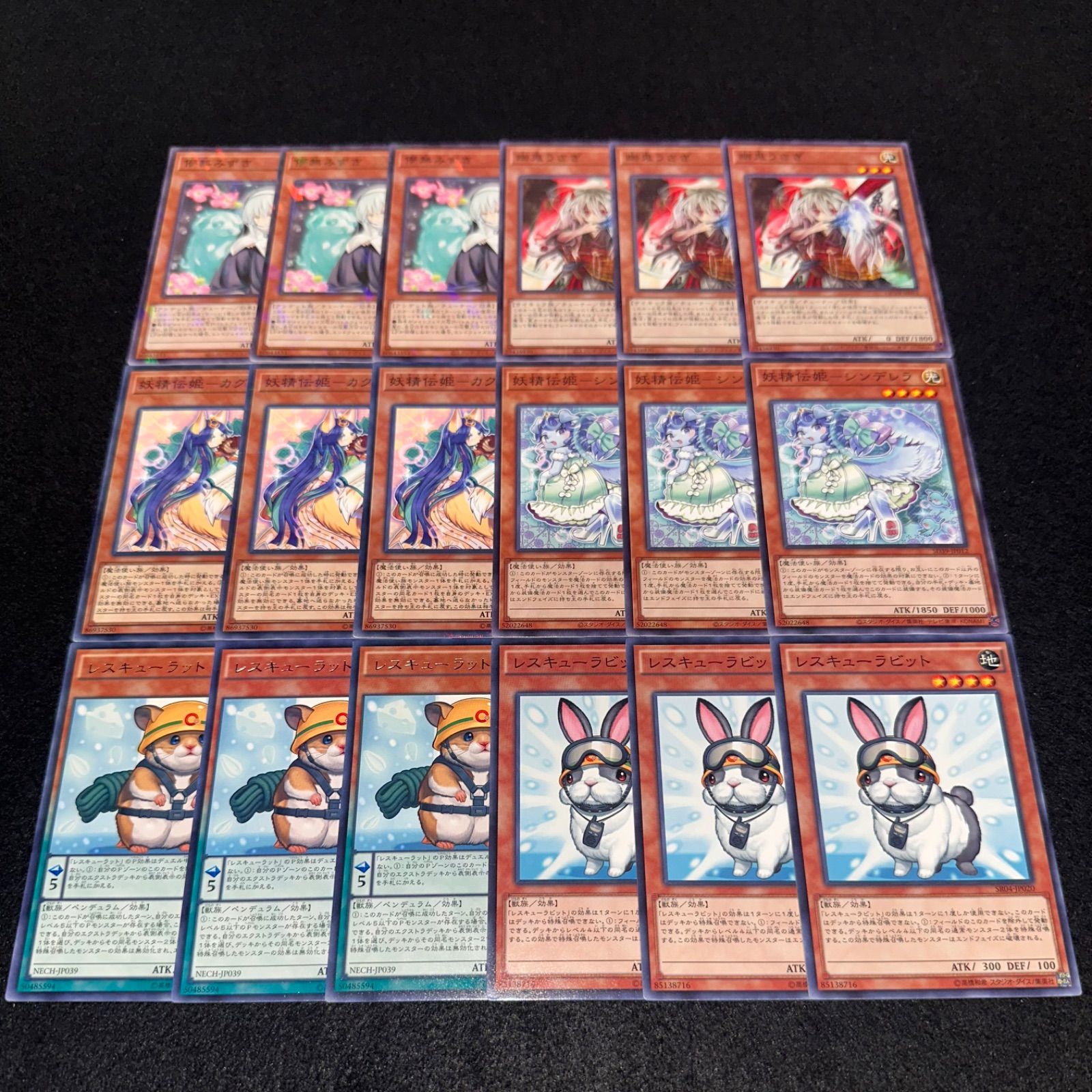 遊戯王】No.1268 儚無みずき 幽鬼うさぎ 妖精伝姫（フェアリー