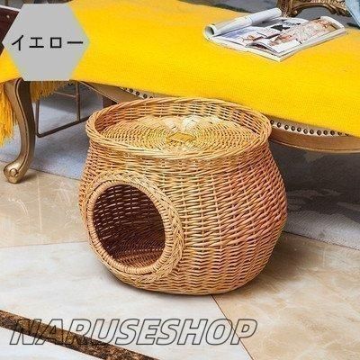 ラタン ハウス