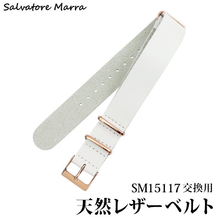 salvatoremarra 販売 ベルト 調整