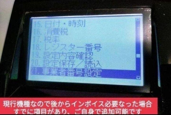 クローバーレジスター JET-670上位スキャナ付き PC連携 551009