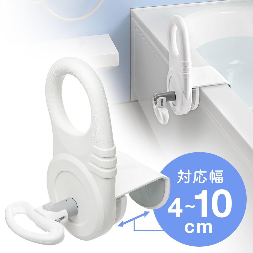 立ち上がり