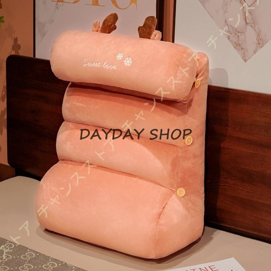 三角 腰枕
