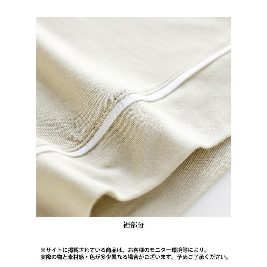 レディース ルームウェア