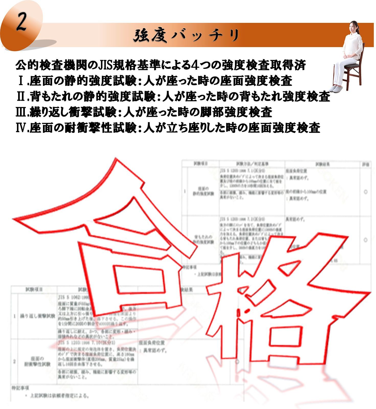 2脚組 折りたたみダイニングチェア