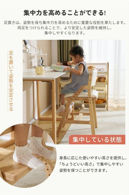 種類4：肘なし/ブラウン/ファブリック 学習チェア 木製 高さ調節 