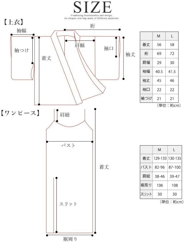 大人