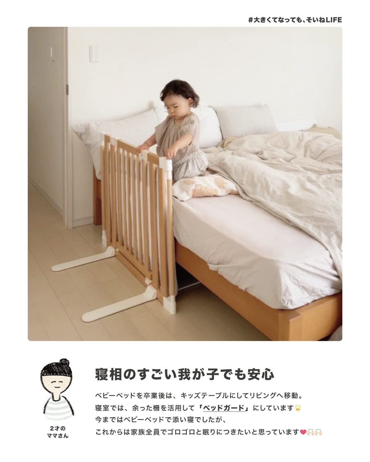 746222 0か月~