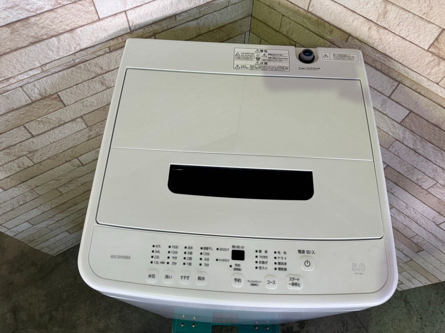 高年式 美品】大阪送料無料☆3か月保障付き☆洗濯機☆2023年☆アイリス  