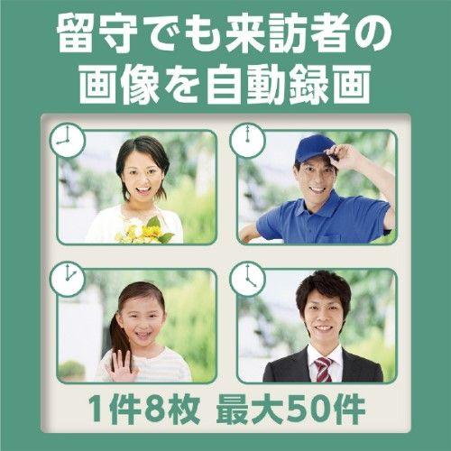 カラーテレビドアホン ワイヤレスモニター付