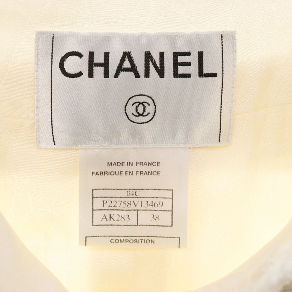 CHANEL (シャネル) ココマーク ツイード ノーカラージャケット  