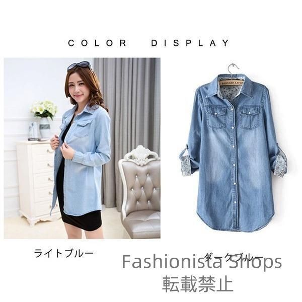新品未使用】デニムジャケット デニムシャツ レディース