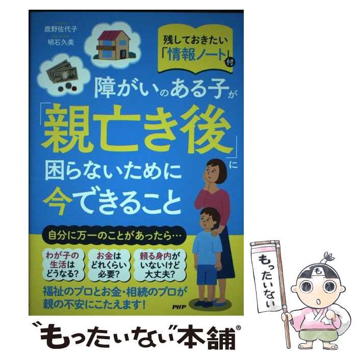 川原卓巳 プロデュースの学校 上下巻セット-公式サイトでは