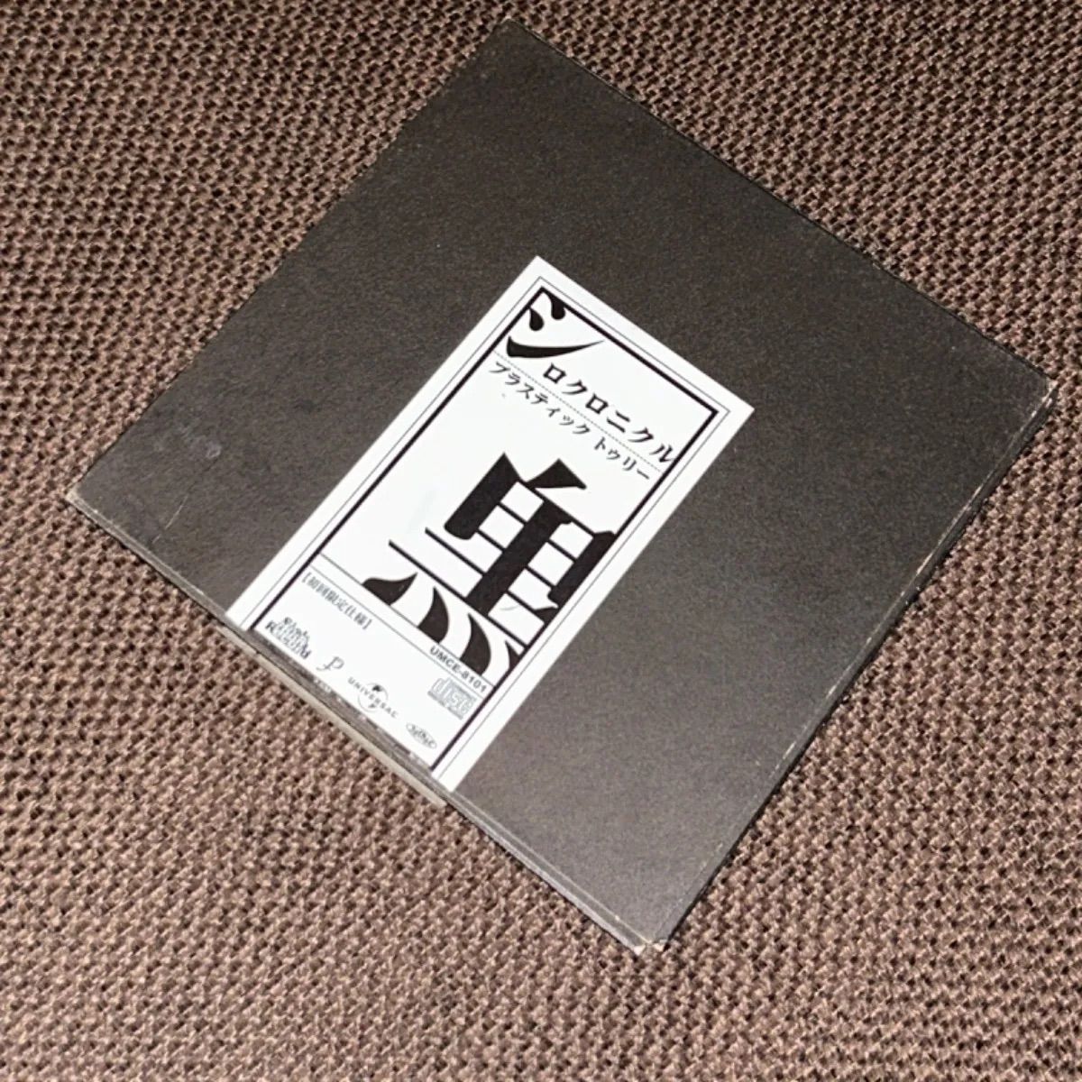 plastictree プラスティックトゥリー　激レア　サイン色紙　SHOXX plastictree プラスティックトゥリー 激レア サイン色紙 SHOXX