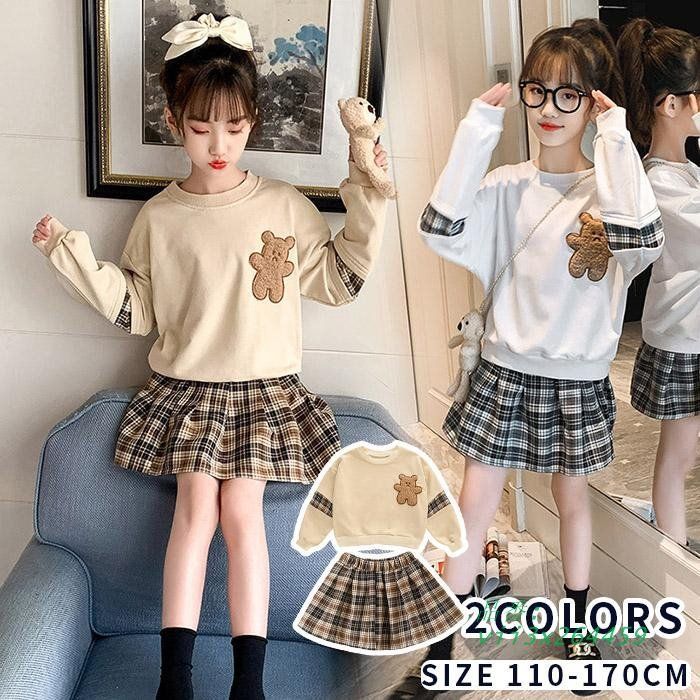  ジュニア 上下2点セット 綿 コットン 長袖プルオーバー プリーツスカート クルーネック 女の子 クマ柄 上下別柄 ショット丈 長袖 かわいい 無地 女児 チェック柄 vii3x264459 ドレス