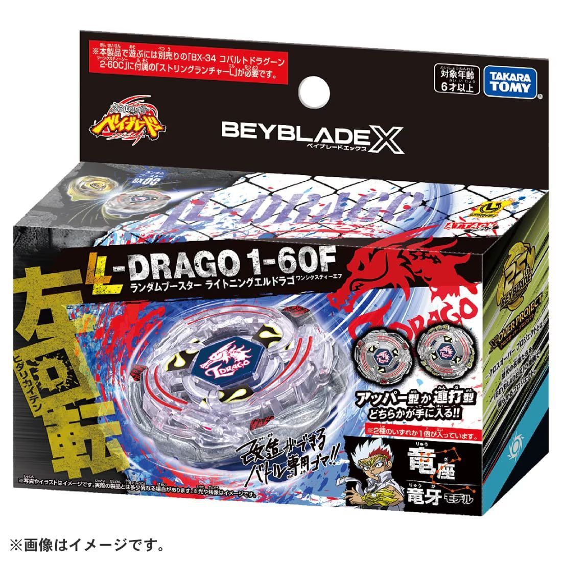 高級品市場 ホエールウェーブ 遭わ 5-80E スポーツトイ・アクショントイ
