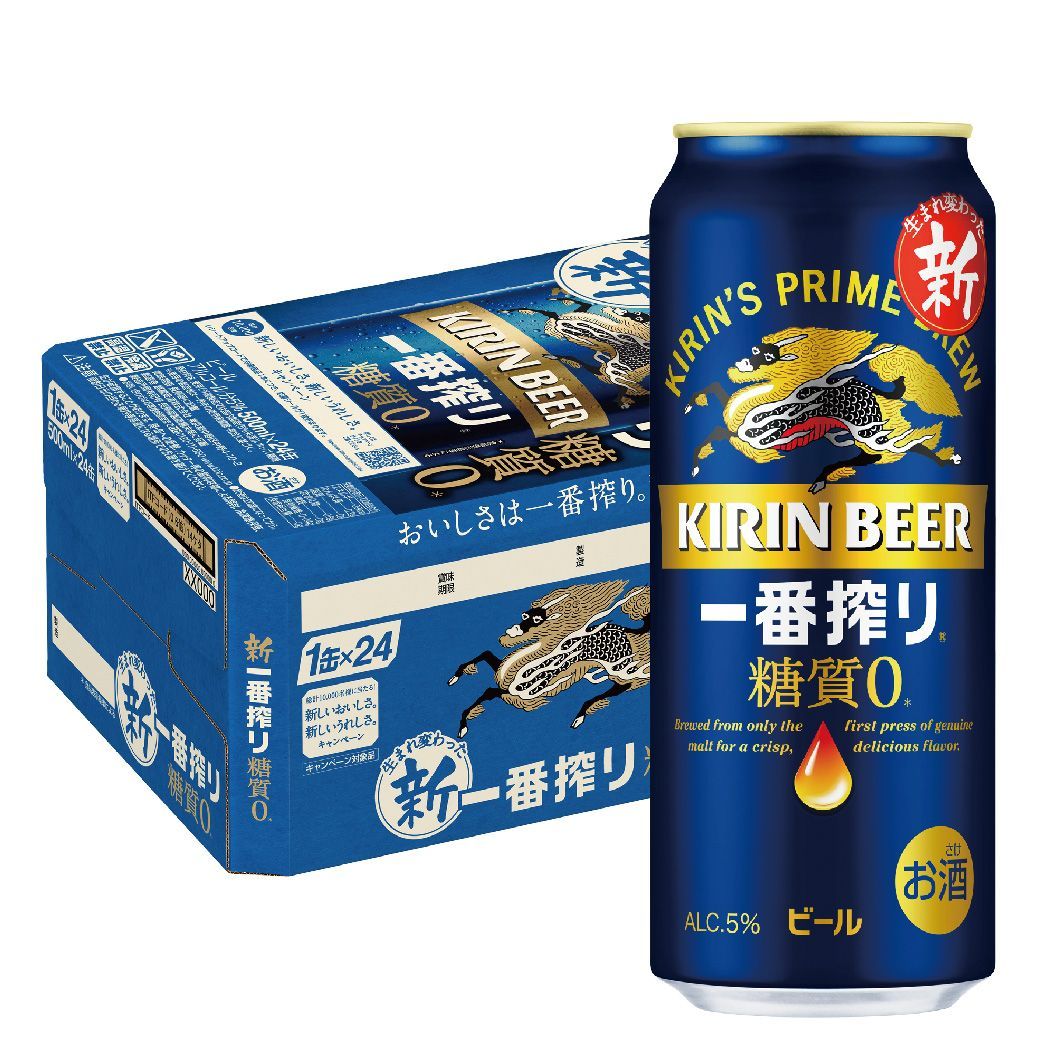 リン 一番搾り 糖質ゼロ 500ml×24本