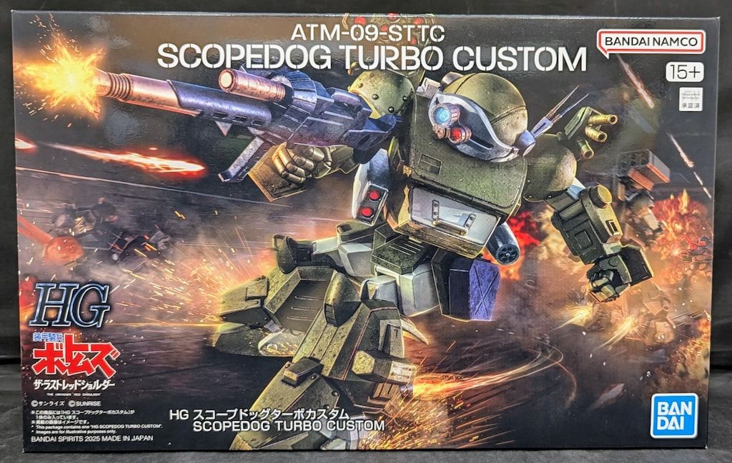 装甲騎兵ボトムズ HG スコープドッグ ターボカスタム セット 新品 Amazon | BANDAI SPIRITS(バンダイスピリッツ) HG 装甲騎兵