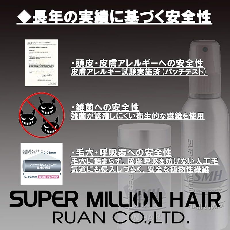 ダークブラウン