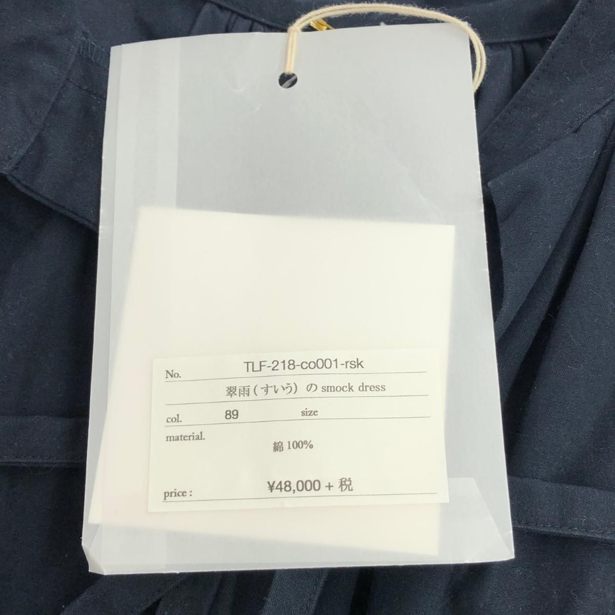 未使用品 the lastfloweroftheafternoon ザラストフラワーオブジ  