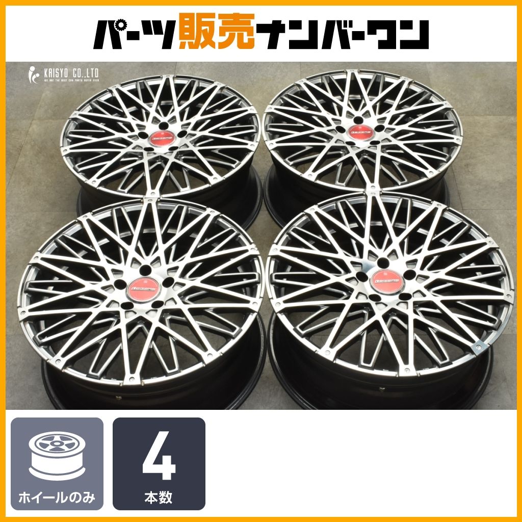 20インチ レグザス フォーブス 8.5J-38 4本 人気ホイール】Stich LEGZAS FORBES 20in 8.5J +38 PCD114.3 4本