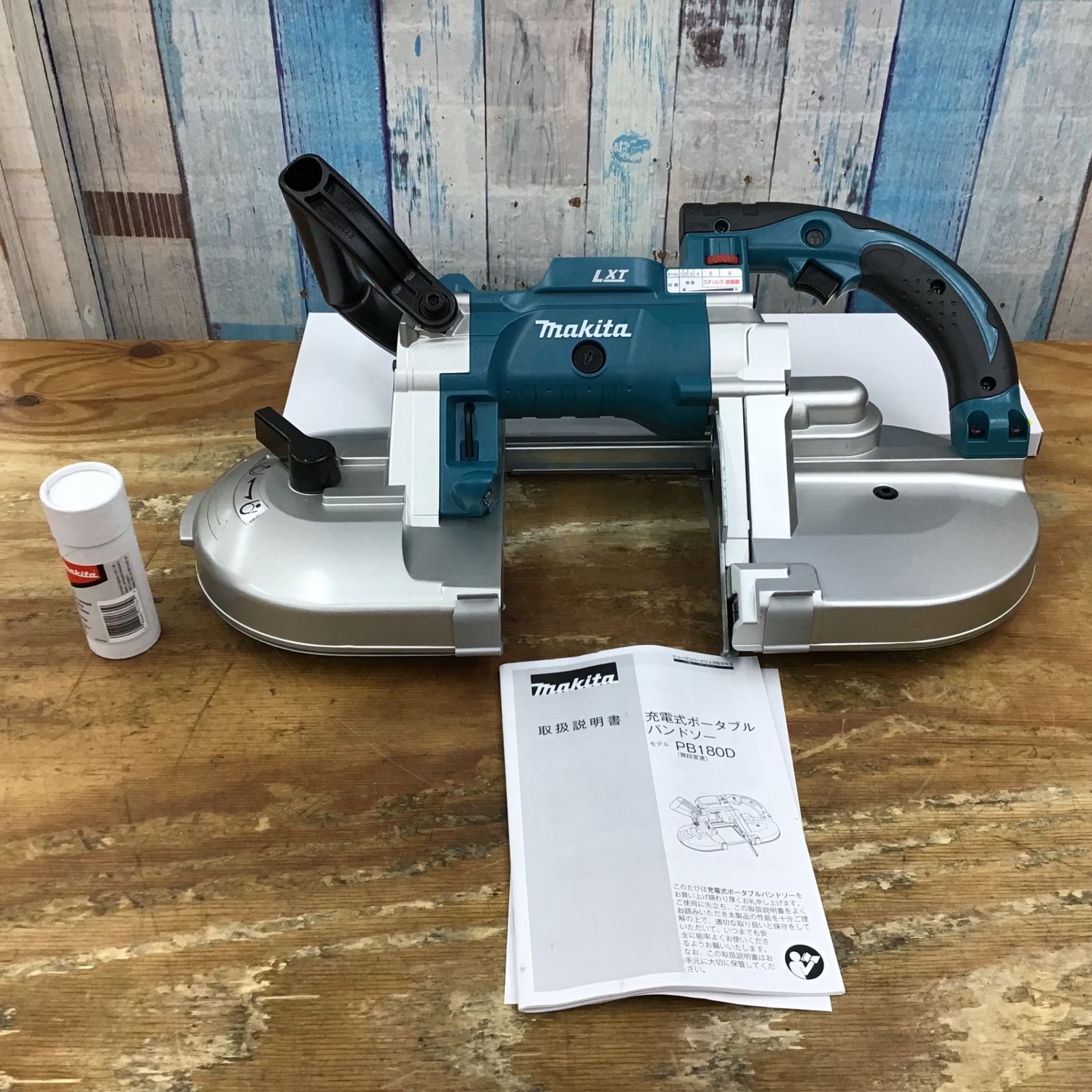 マキタ makita 18V コードレスバンドソー PB180DZ 本体のみ マキタ makita 18V コードレスバンドソー PB180DZ 本体のみ