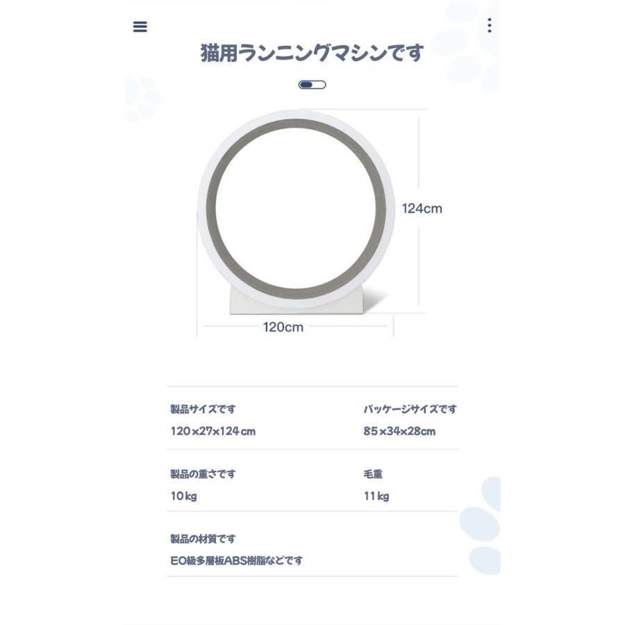 キャットエクササイズホイール ローラー