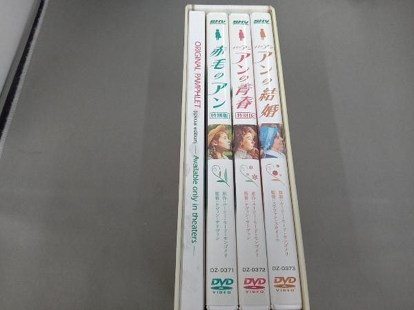 DVD 赤毛のアン・三部作 DVD-BOX