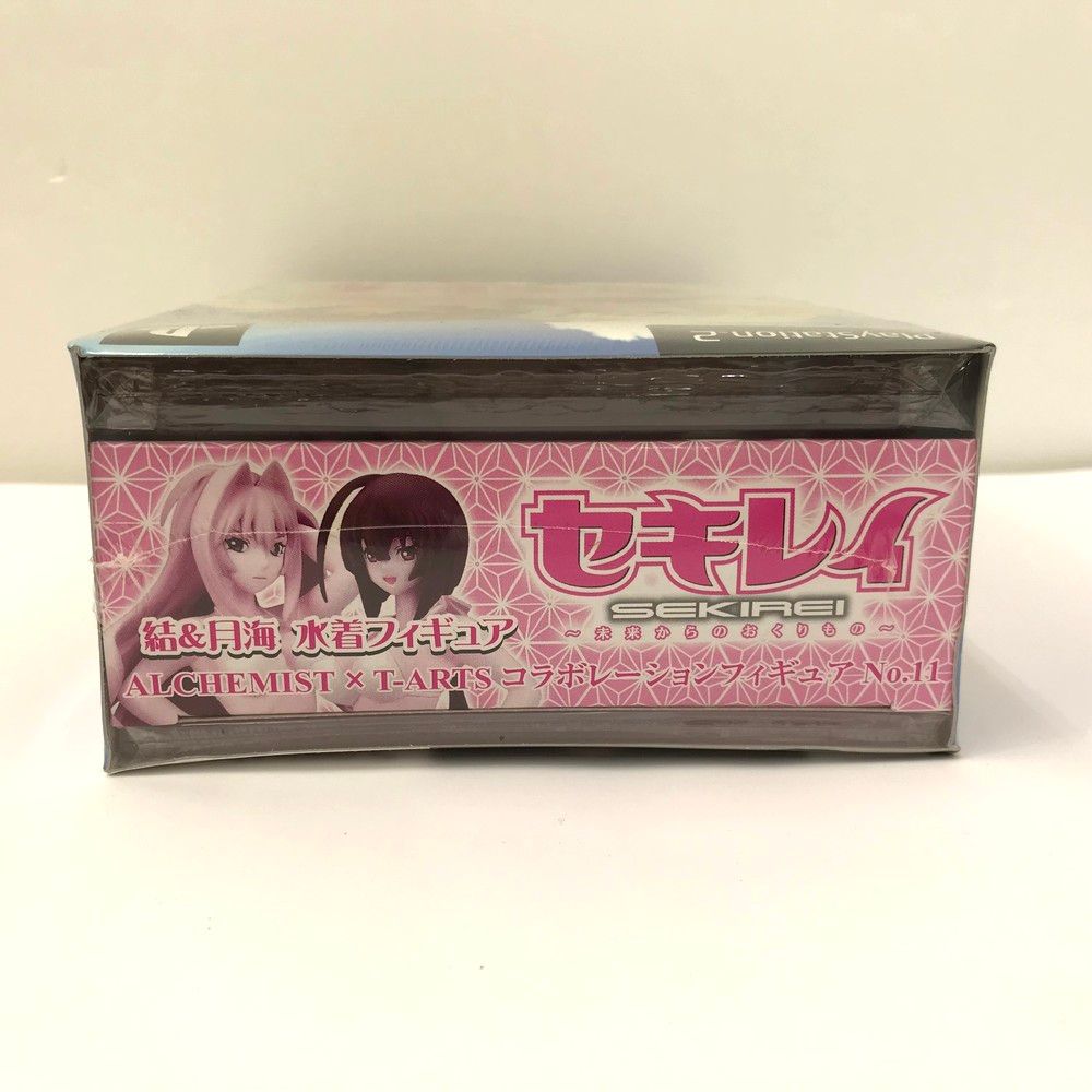 プレステ