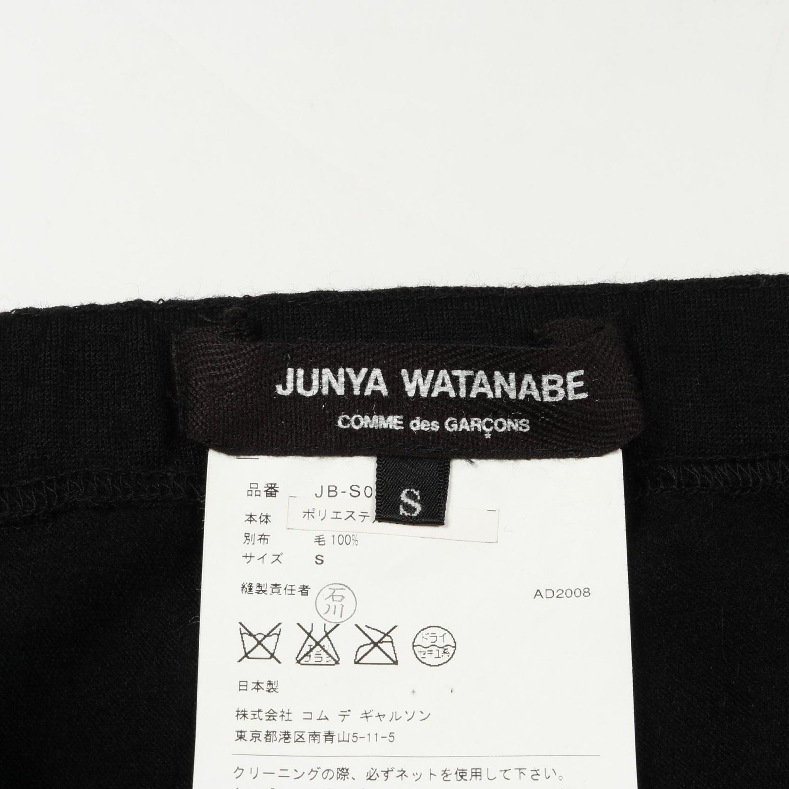 スカート レディース