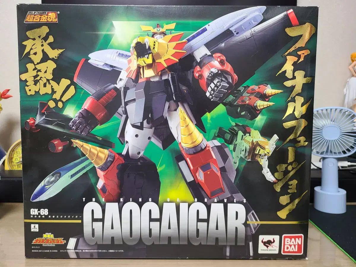 未開封 BANDAI バンダイ 超合金魂 GX-68 ガオガイガー