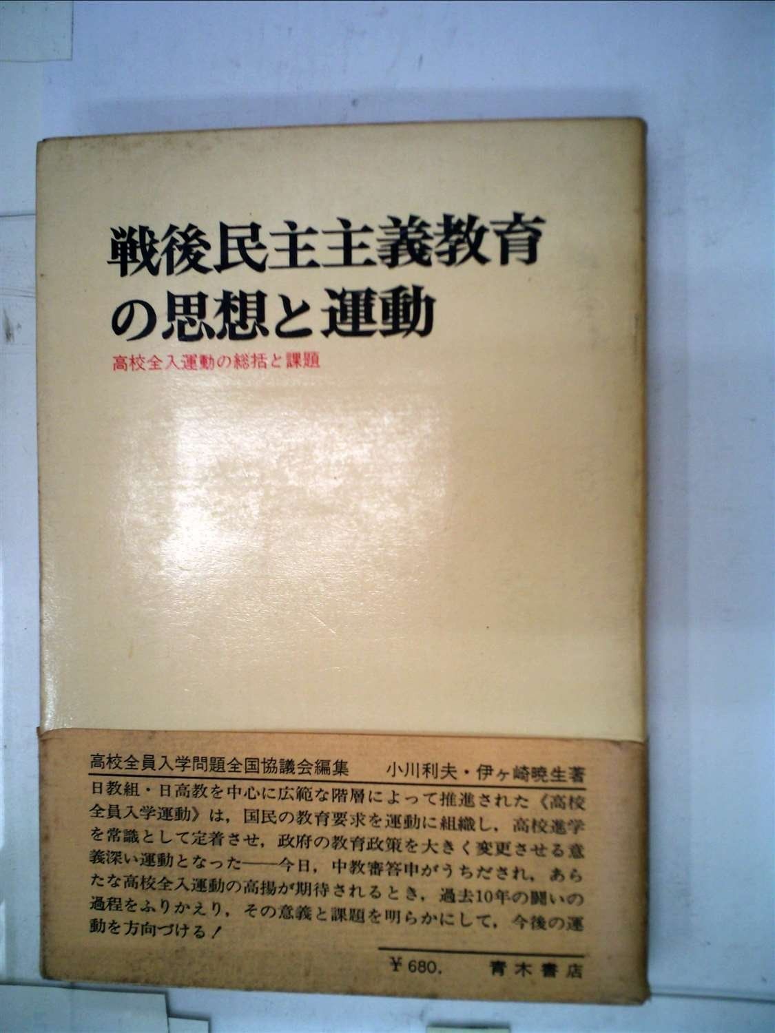 灘中の数学発想法: 問題を眺める10のツボ (生活人新書 296