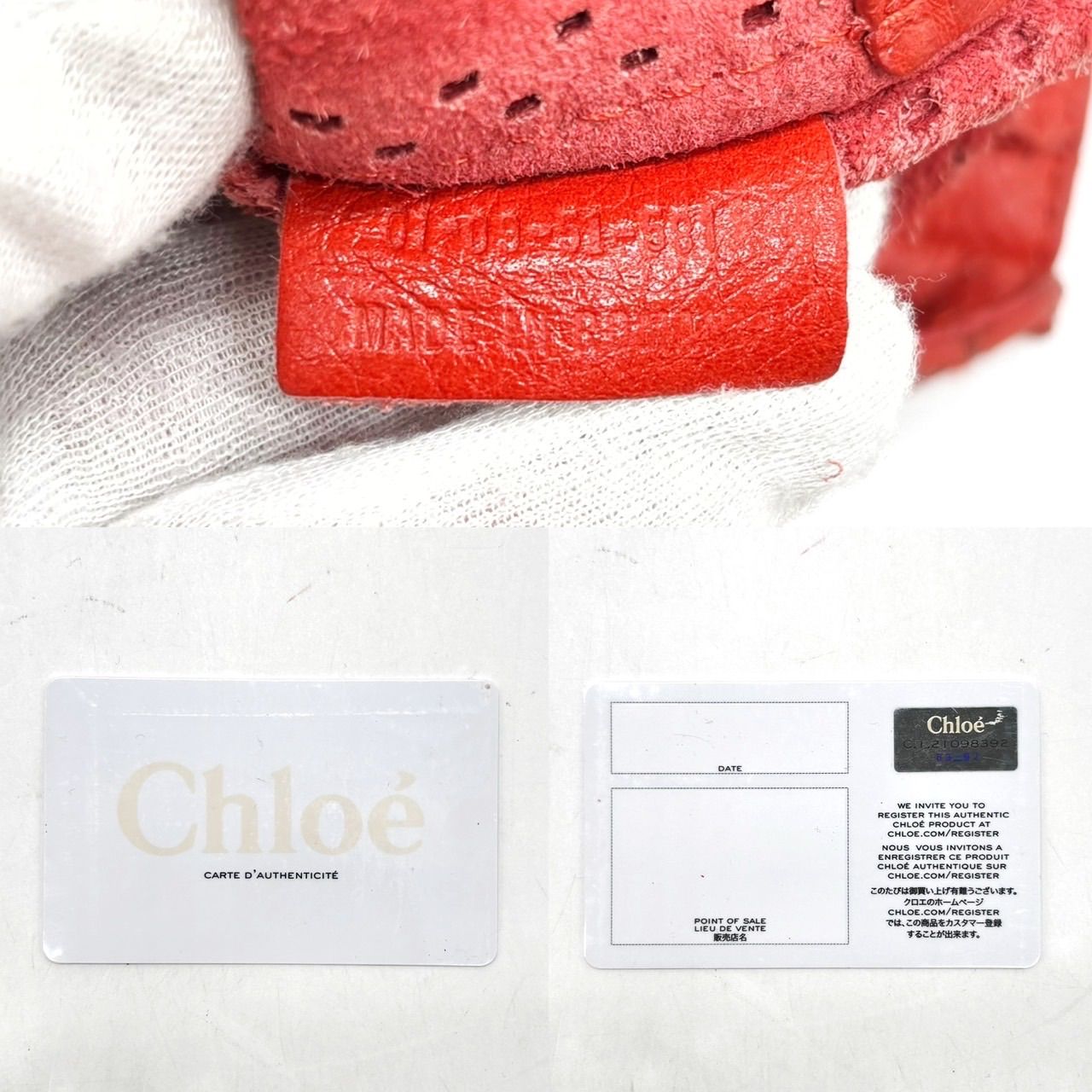 バッグ Chloe Archive Kerala House Charm Bag ✨美品✨ Chloe Archive Kerala House Charm Bag unisex クロエ