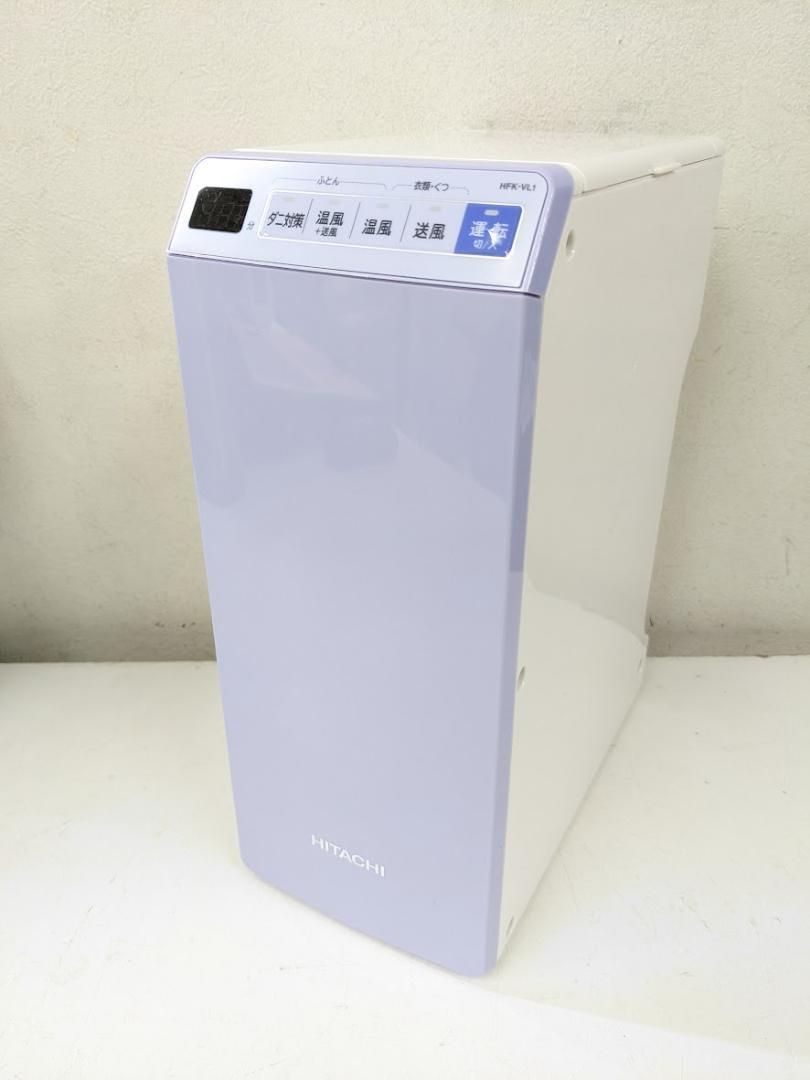 日立 HITACHI ふとん乾燥機 HFK-VL1 マット無タイプ - メルカリ