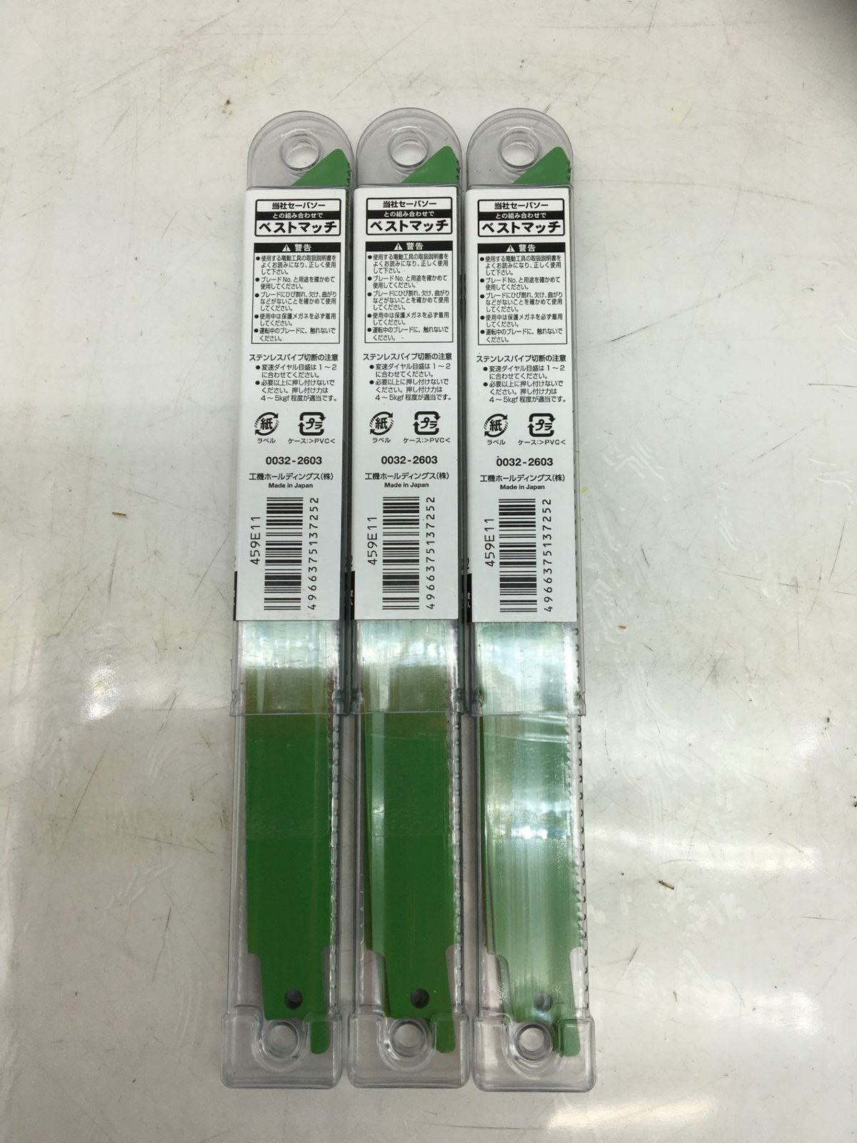 HiKOKI ハイコーキ 湾曲ブレード No.142 S 0037-0526 6セット 5枚入 計30枚 ITLEDQUHFSQA エコツール知立店 M02 HRDEVELOPMENT_JP