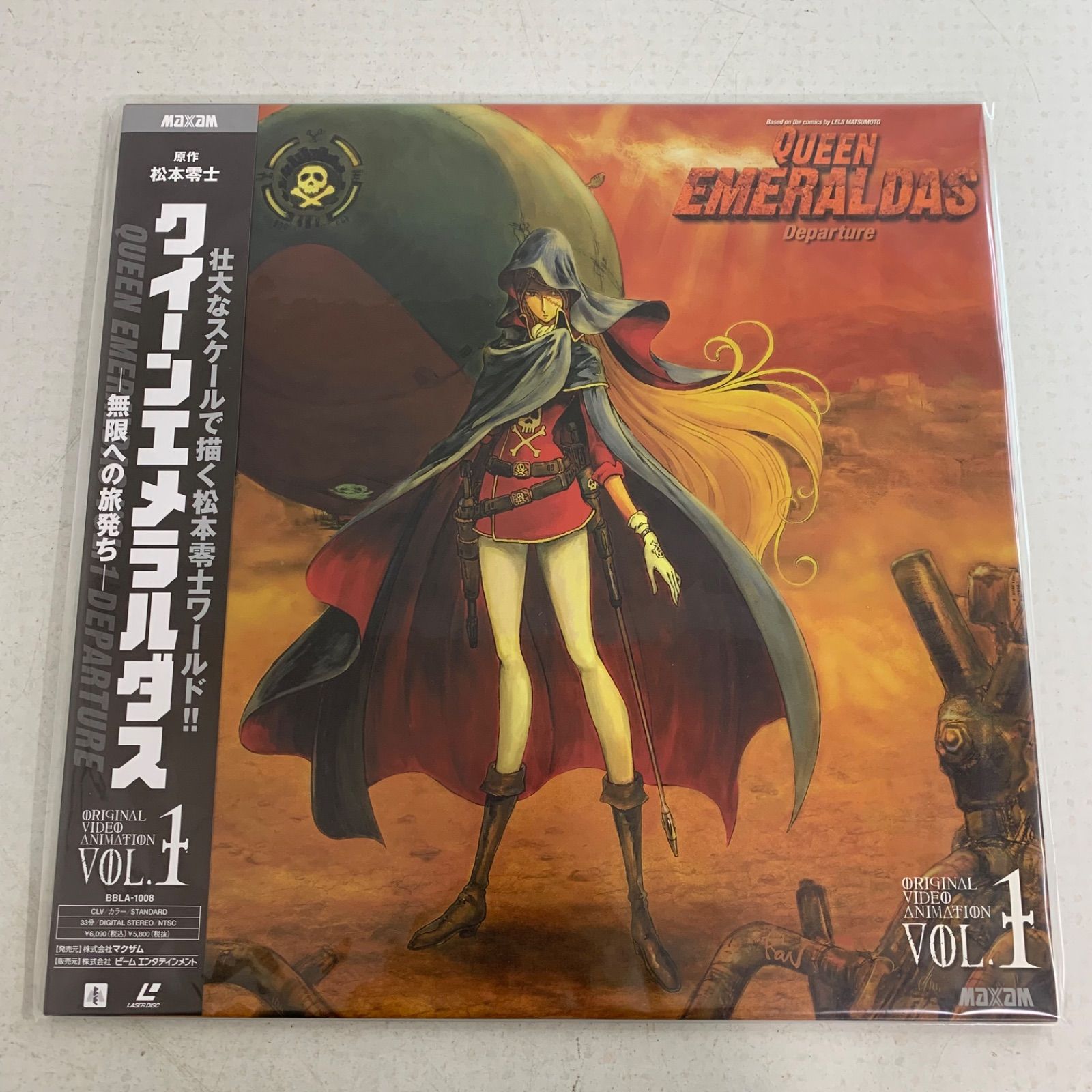 原作：松本零士「クイーンエメラルダス VOL.1～4」LD(レーザー