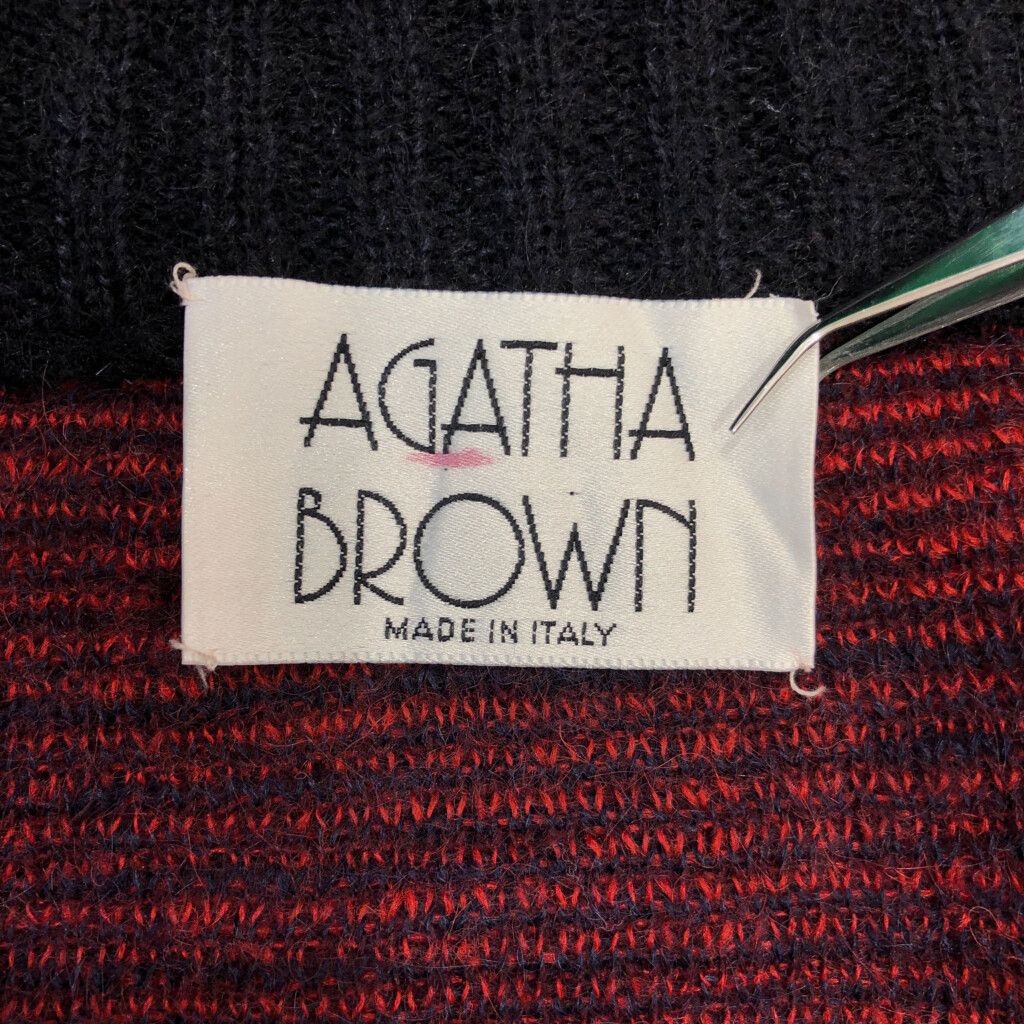 【人気No.1】 90年代 イタリア製 カーディガン ニット モヘア BROWN AGATHA カーディガン