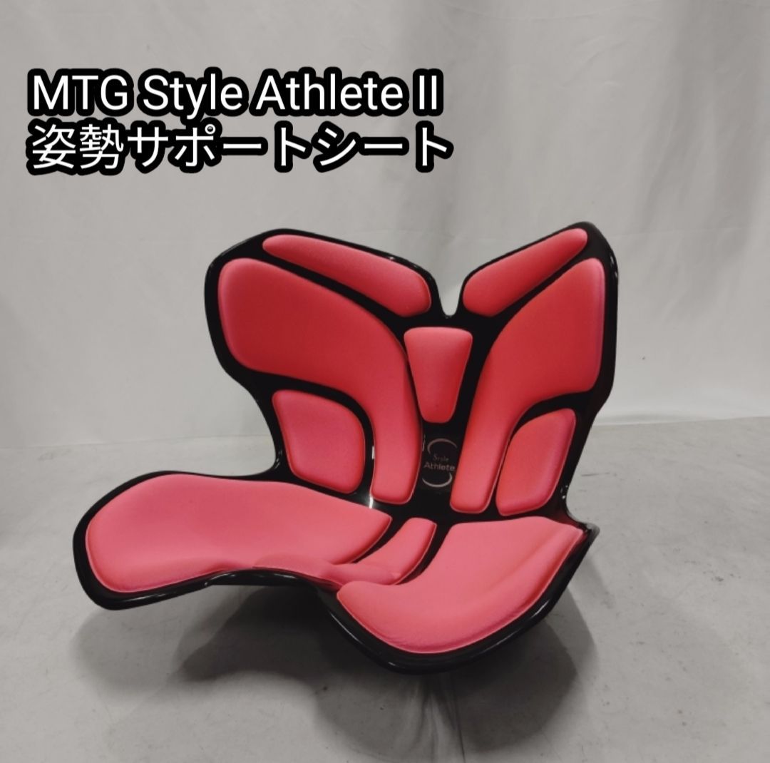 大人気のStyle Athlete バタフライ型姿勢矯正クッション 骨盤矯正クッション ピンク style athlete 大人気のStyle