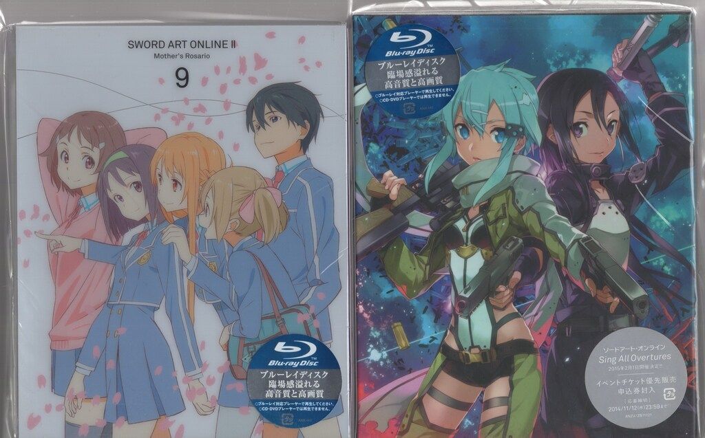 Amazon.co.jp | ソードアート・オンラインII 【完全生産限定版】全9巻