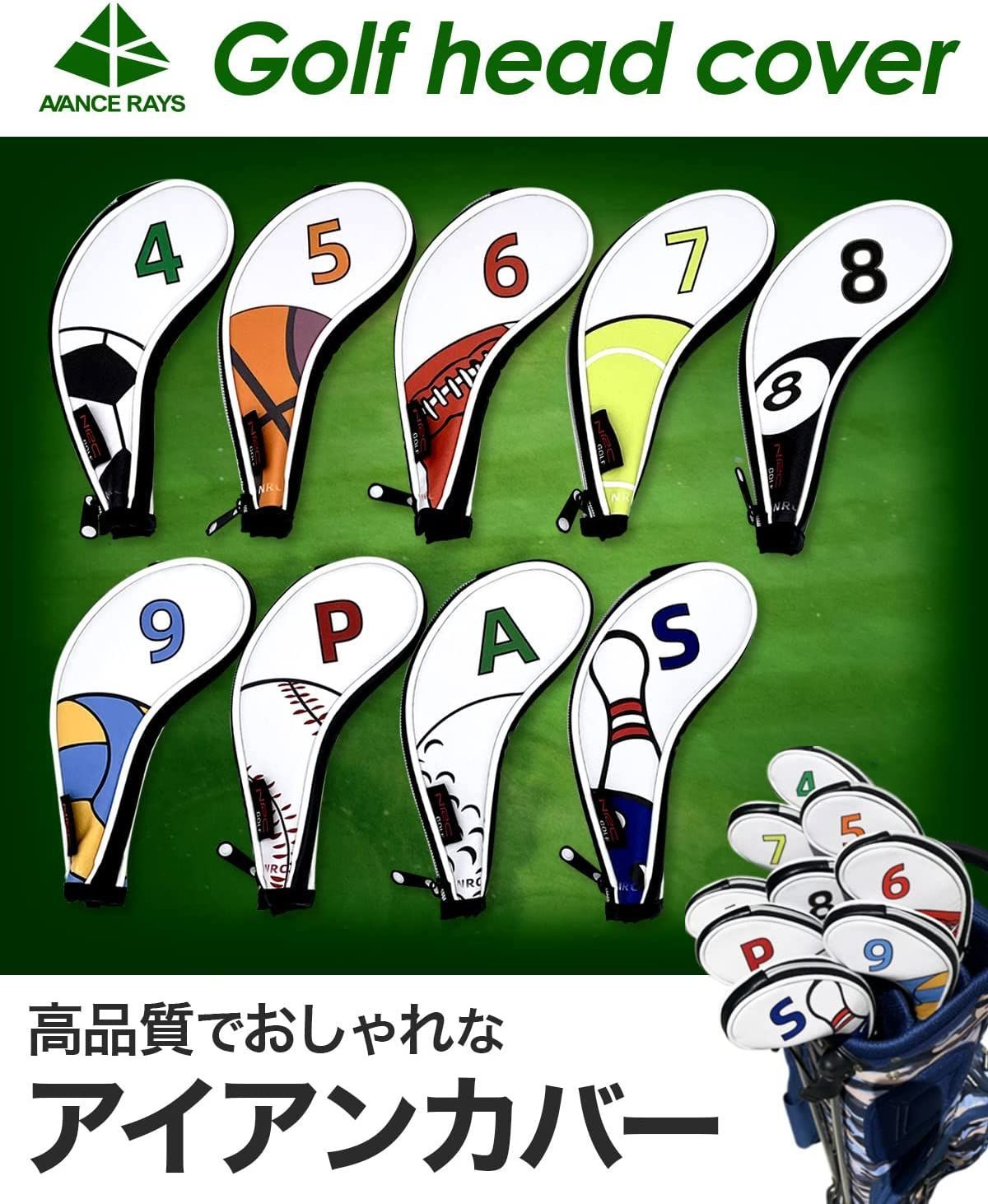 は自分にプチご褒美を 新品 未使用 Avance Rays アイアンカバー ゴルフ ヘッドカバー おしゃれ その他 Asiatech Co Id Asiatech Co Id