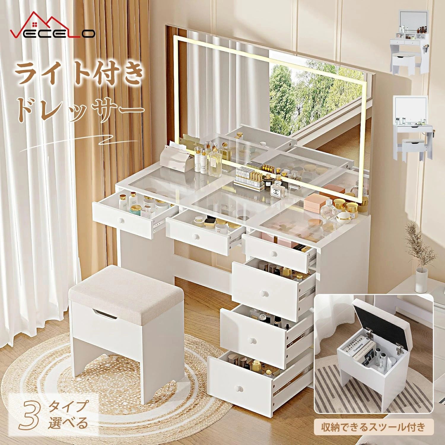 鏡 ミラー 姿見 ドレッサー 木目 ハンガーラック 引出し収納付き LOWYA