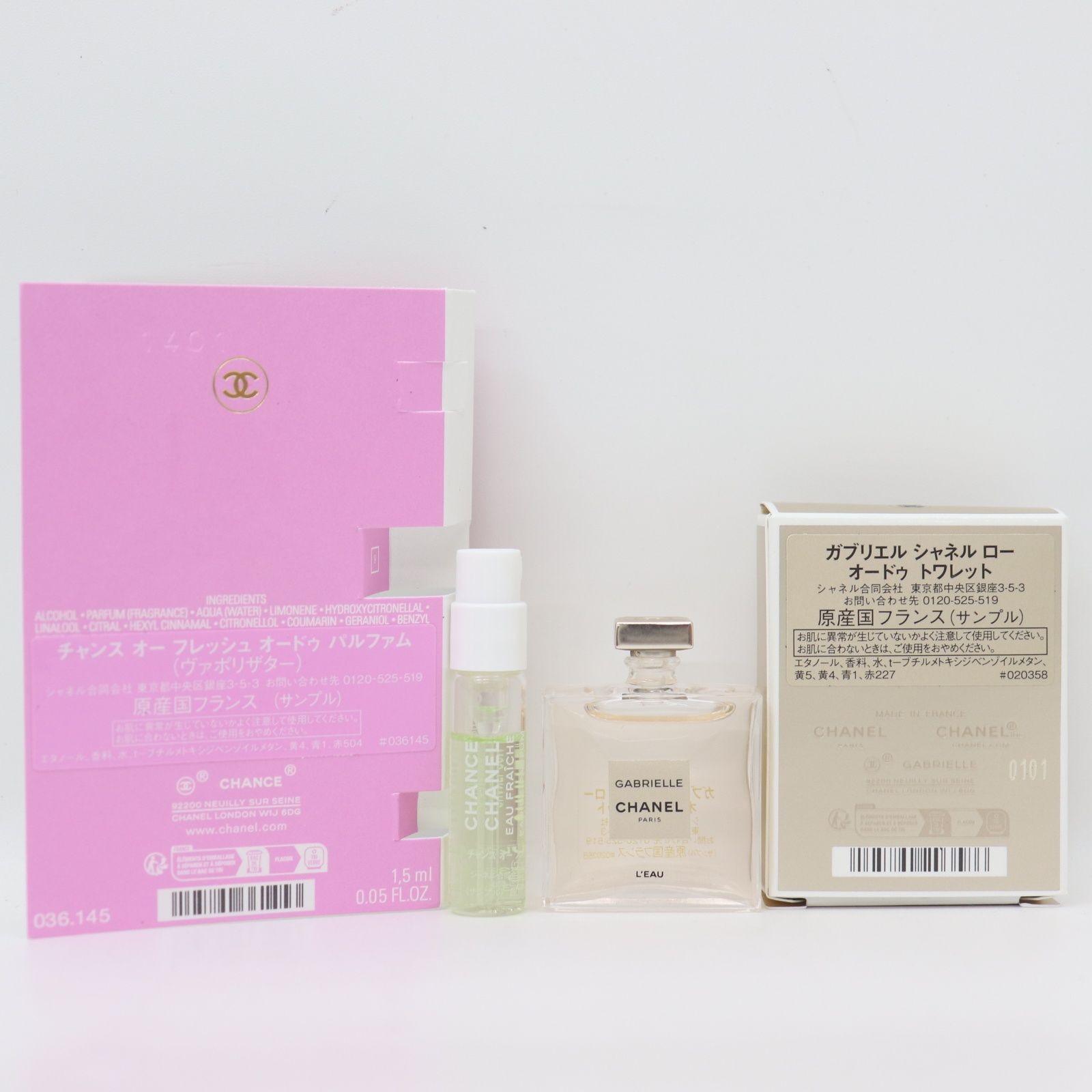 最終値下げ非売品【CHANEL】シャネルカデナ1点コードホルダー1点 最終値下げ非売品【CHANEL】シャネルカデナ1点コードホルダー1点