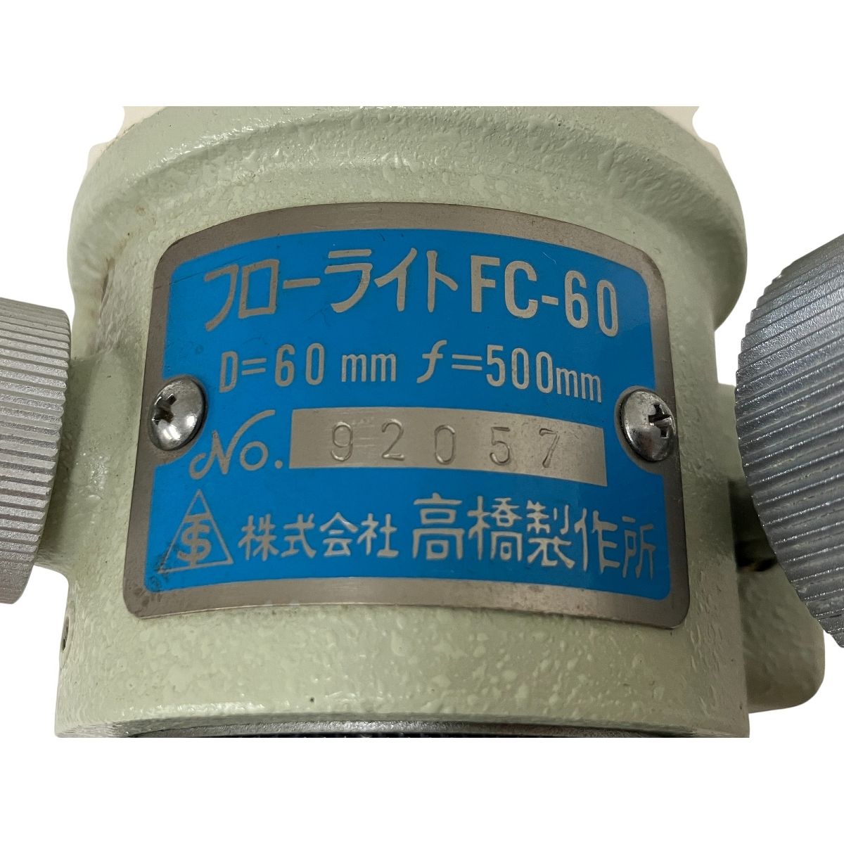 D 60mm