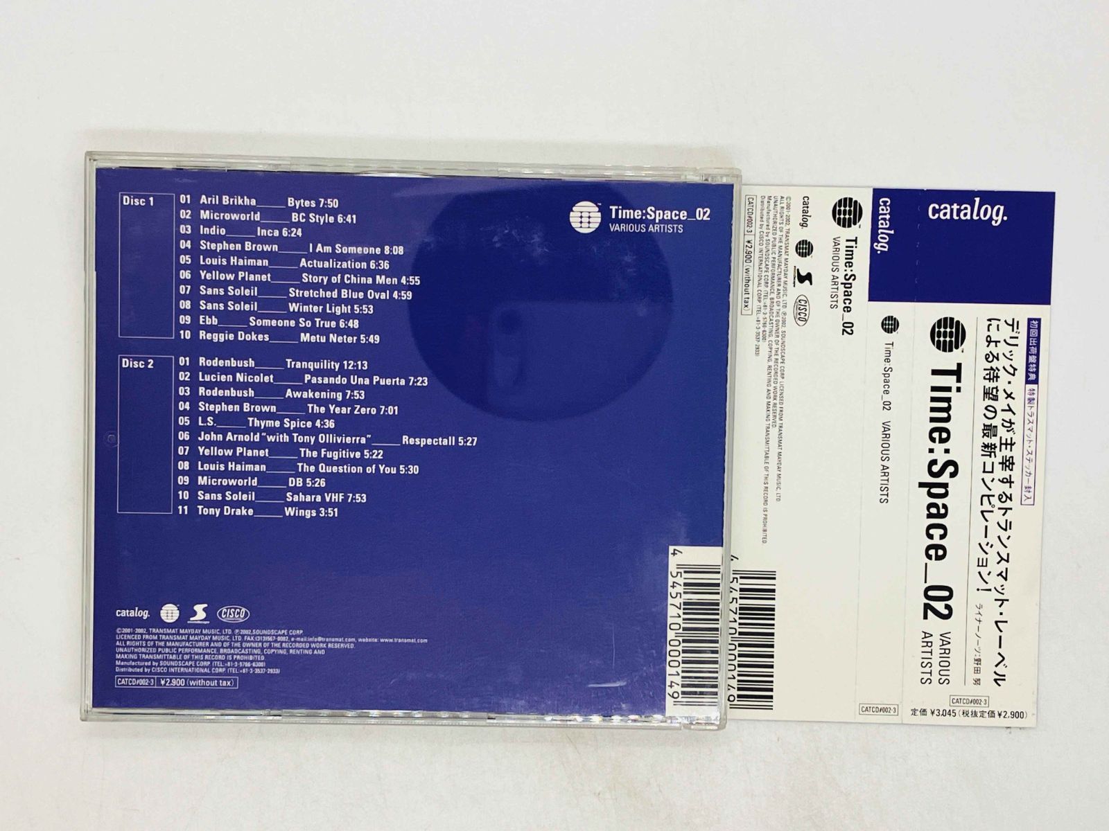 2CD Various Artists / TIME:SPACE_02 TRANSMAT/DERRICK/MAY 帯付き