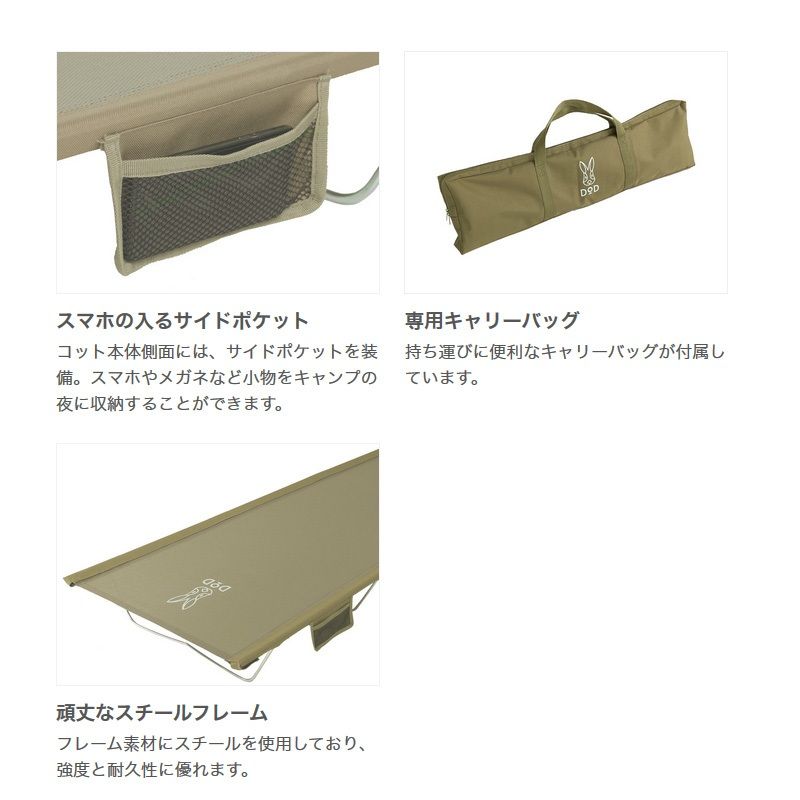 DOD ディーオーディー