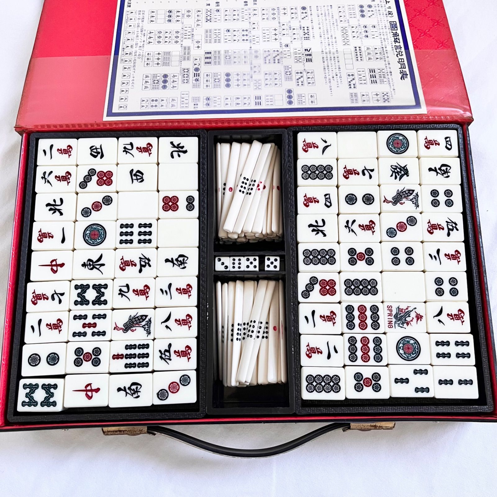 麻雀牌 竹製 マージャン牌 - メルカリ