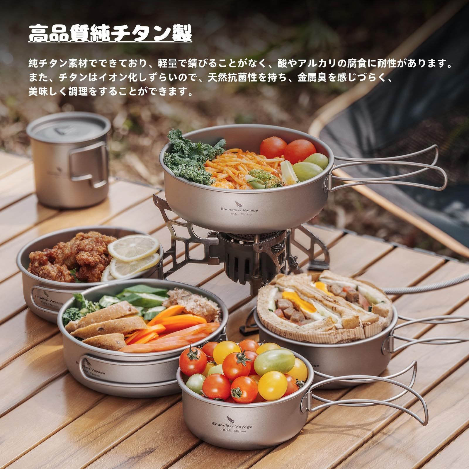 アウトドア キャンプ用品 鍋 フライパンセット （楽天市場