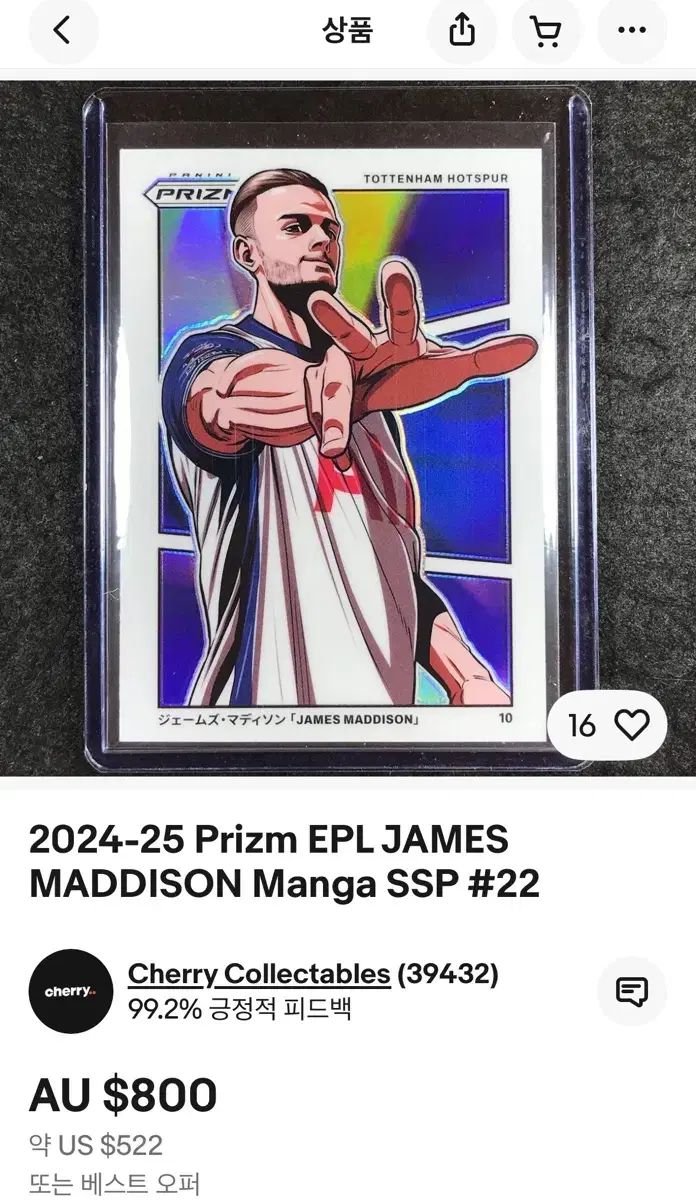 2021-22 Panini Prizm Premier League Soccer Card Mega Box (Pink Ice