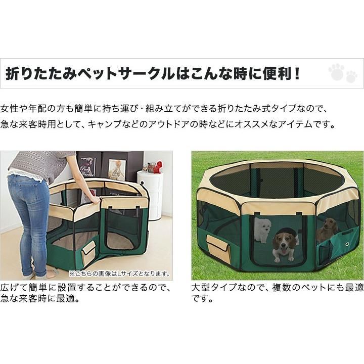 ソフトケージ