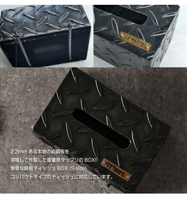 S-size ソフトケースティッシュ