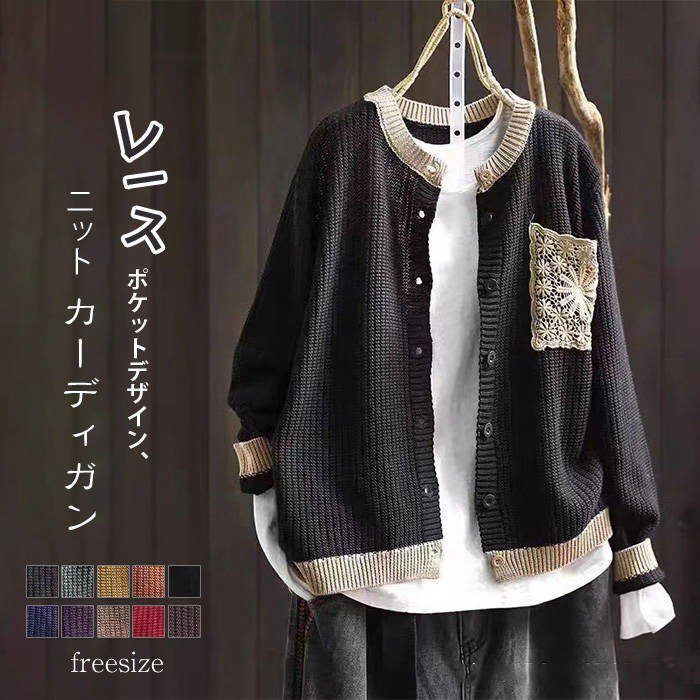 ストラ新品紙タグ付き⭐️麻リネンシアー素材ノーカラージャケットカーディガン冷房対策 接触冷感/軽羽織】シアー ニットカーディガン（カーディガン